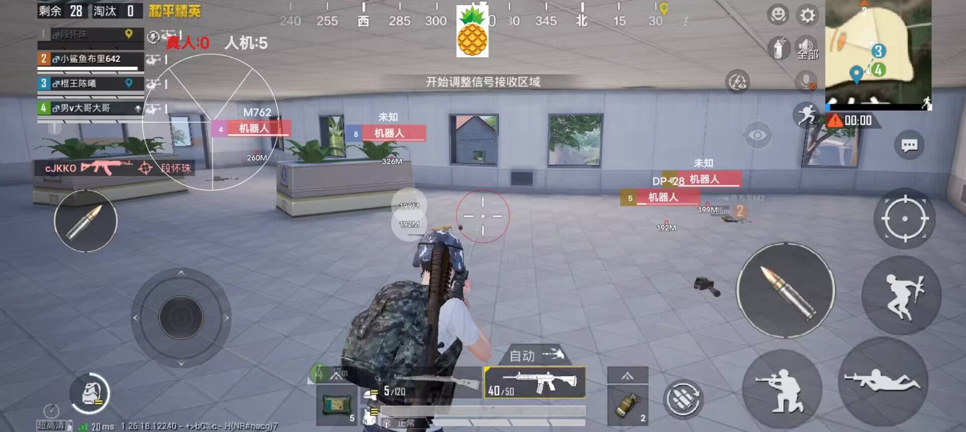 和平精英挂开挂神器软件 - 热门辅助组合版本合集